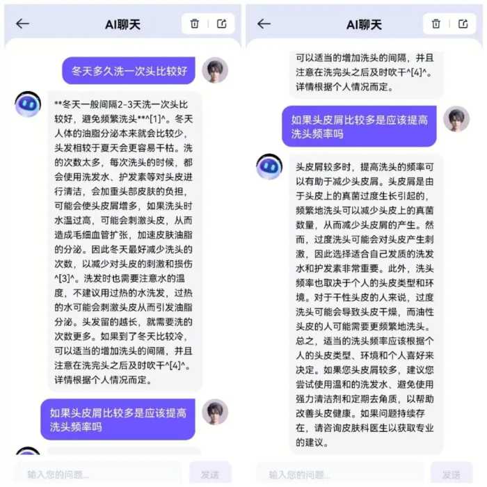 AI聊天软件哪家强？这几个聊天工具比ChatGPT更火爆！