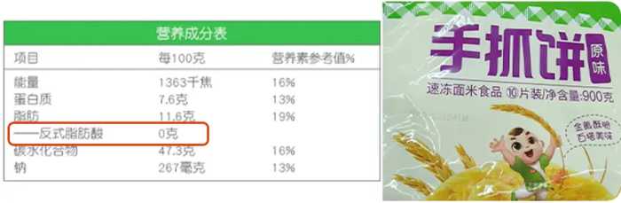 知名水饺被曝“造假”，已售出140万包！快检查下你家冰箱