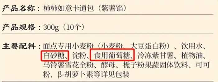 知名水饺被曝“造假”，已售出140万包！快检查下你家冰箱