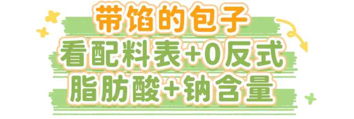 知名水饺被曝“造假”，已售出140万包！快检查下你家冰箱