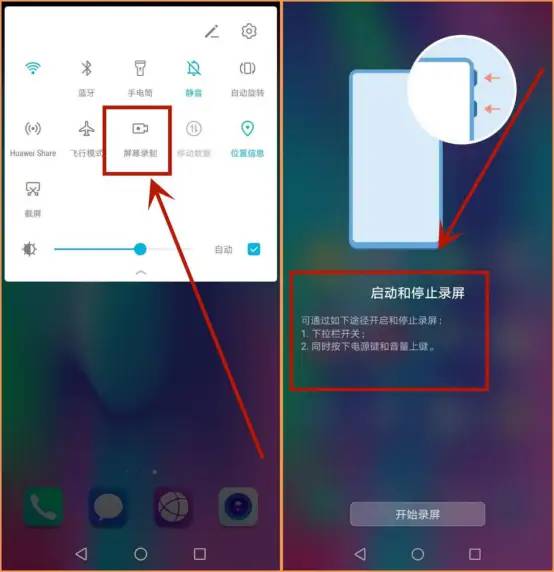 qq怎么录屏幕带声音？分享实用的录屏方法