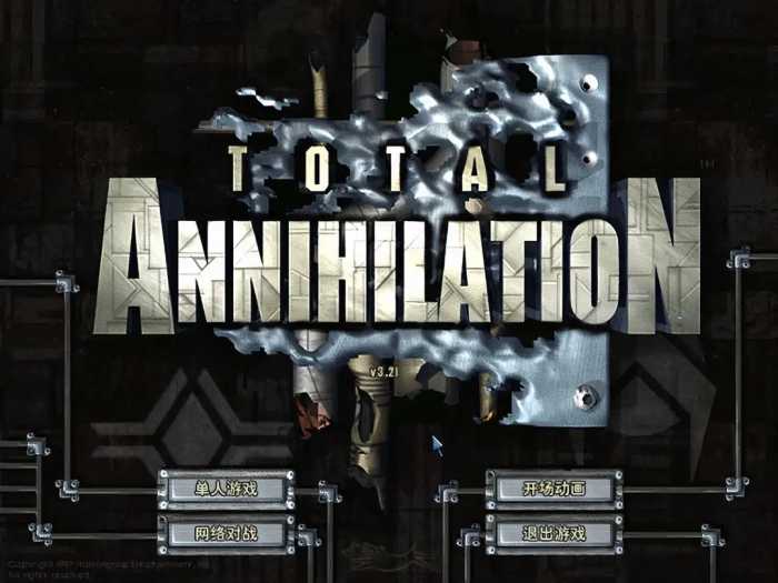 横扫千军（Total Annihilation）：被严重低估的即时战略超神之作