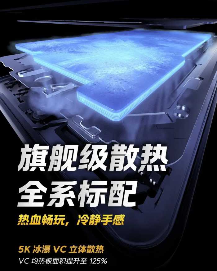 iQOO Neo8 Pro全面评测：天玑9200 性能一骑绝尘