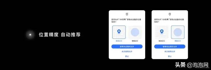 隐私无忧，智慧贴心 荣耀Magic UI 5.0系统体验