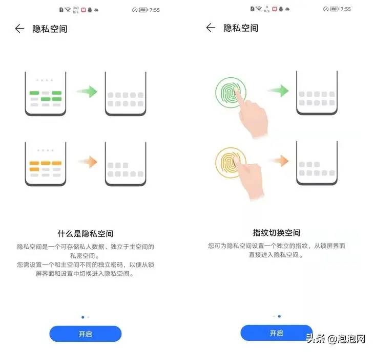 隐私无忧，智慧贴心 荣耀Magic UI 5.0系统体验