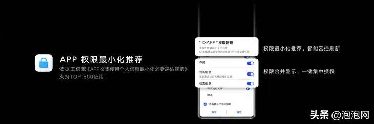 隐私无忧，智慧贴心 荣耀Magic UI 5.0系统体验