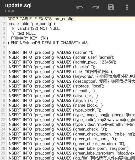 网盘源码V5.0