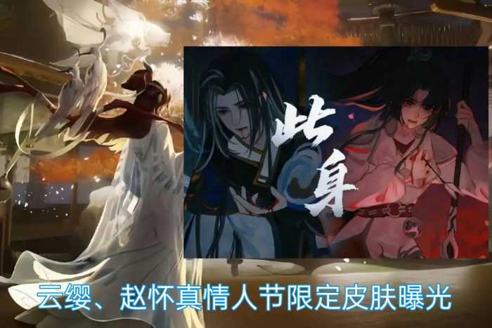 21号东皇FMVP上线，嬴政龙年“无念神君”曝光？鲁班KPL特效巨帅