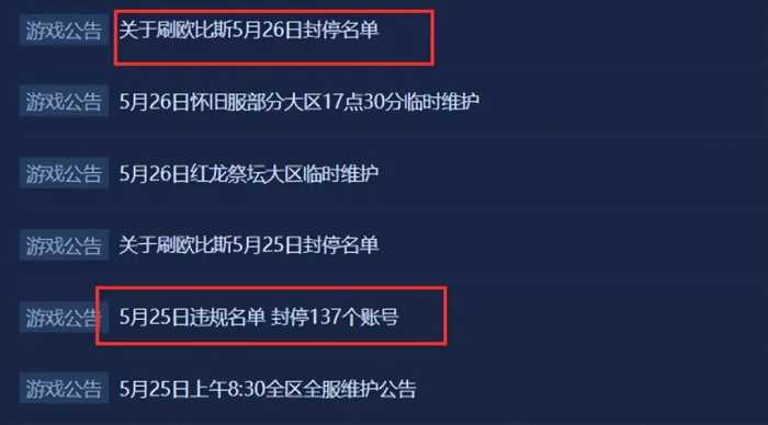 争了13年，如今《永恒之塔》想用怀旧服打败《魔兽》，能行吗？