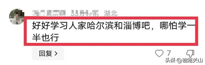 全家旅游未买5万元手镯被赶下车，官方称导游没空道歉，害惨云南