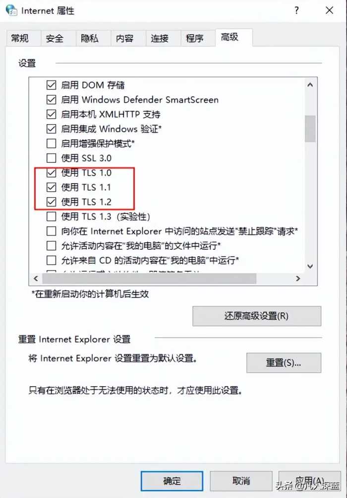 QQ拼音QQ五笔输入法无法登录帐号解决办法