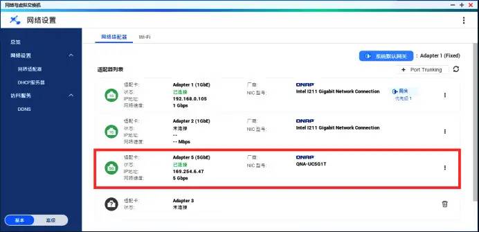 1200元的方案！低端NAS、垃圾PC能上5Gbps 威联通QNA转换器骚操作