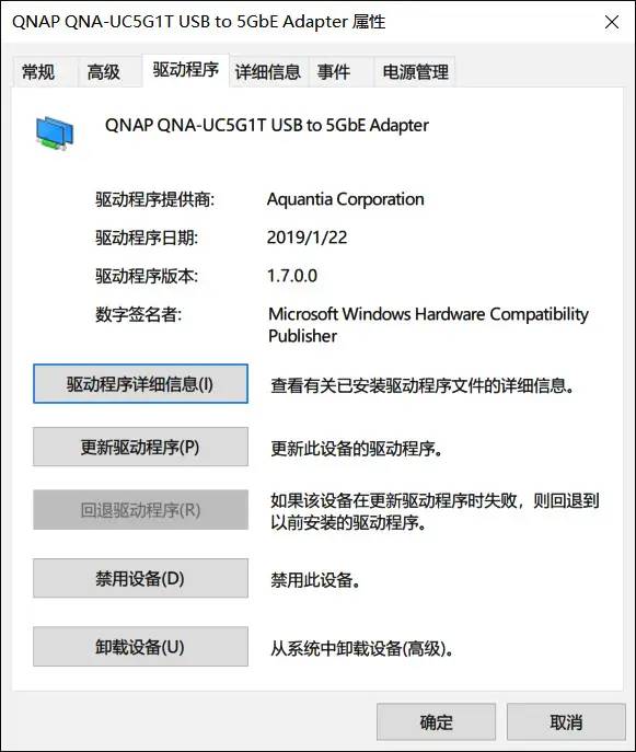 1200元的方案！低端NAS、垃圾PC能上5Gbps 威联通QNA转换器骚操作