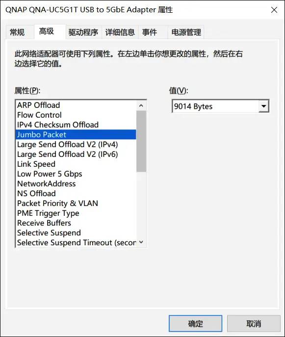 1200元的方案！低端NAS、垃圾PC能上5Gbps 威联通QNA转换器骚操作