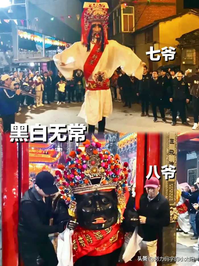 终于认全了福建游神的各路神仙，好帅好美，各个都有特色