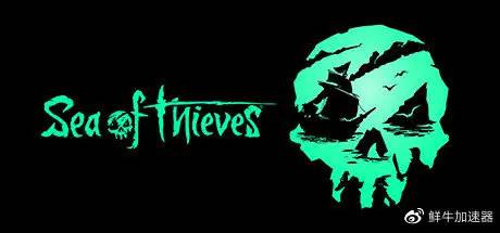 「限免」STEAM新上架《盗贼之海（Sea of Thieves）》免费加速