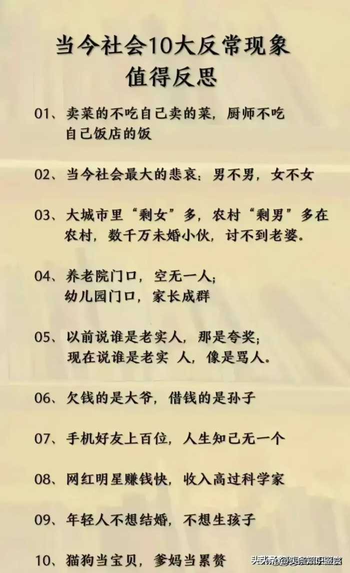 终于有人把中国历史朝代顺序表整理出来了，再忙也要给孩子看看！