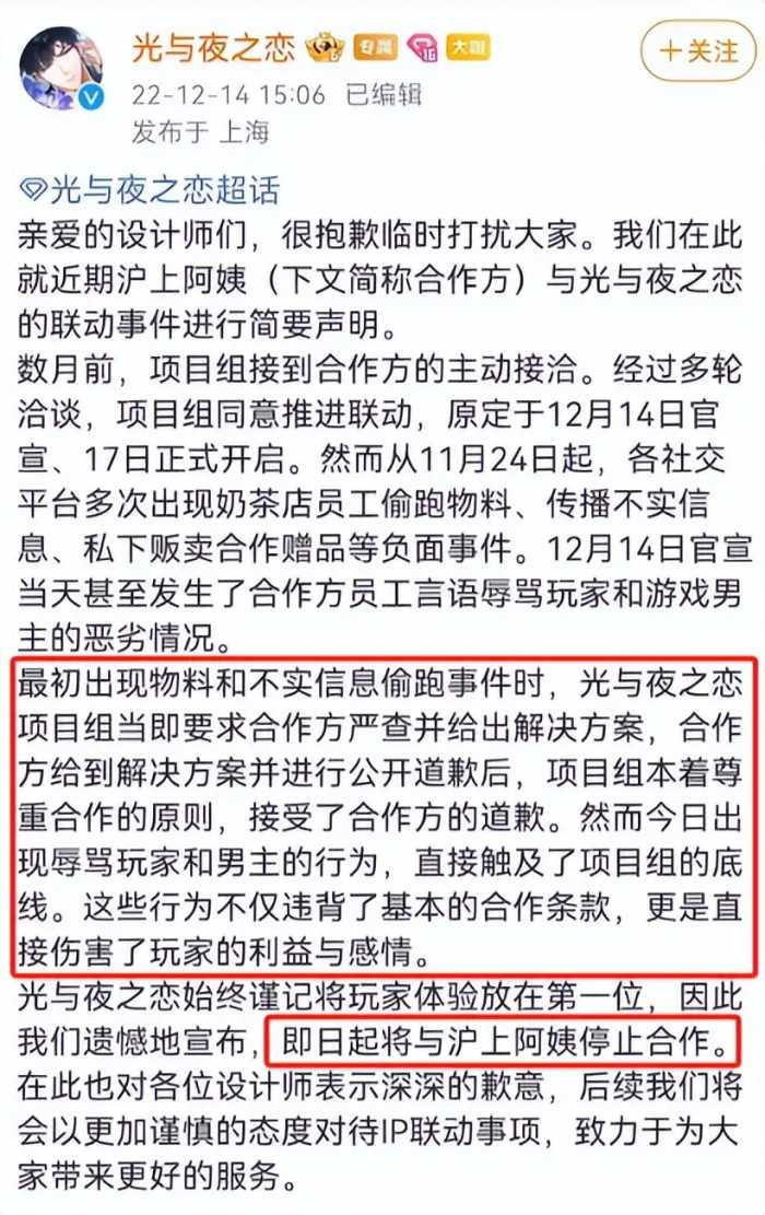 70后夫妻一年低调赚了21亿，10年开店超7000家，如今准备上市了