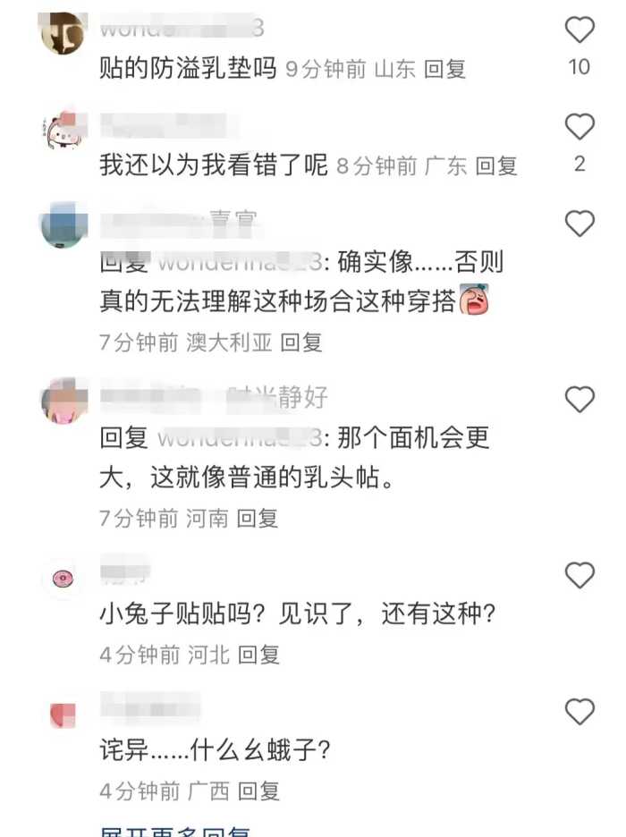 大S参加小S公公葬礼引争议，强光下像穿透视装，内衣形状花纹清晰