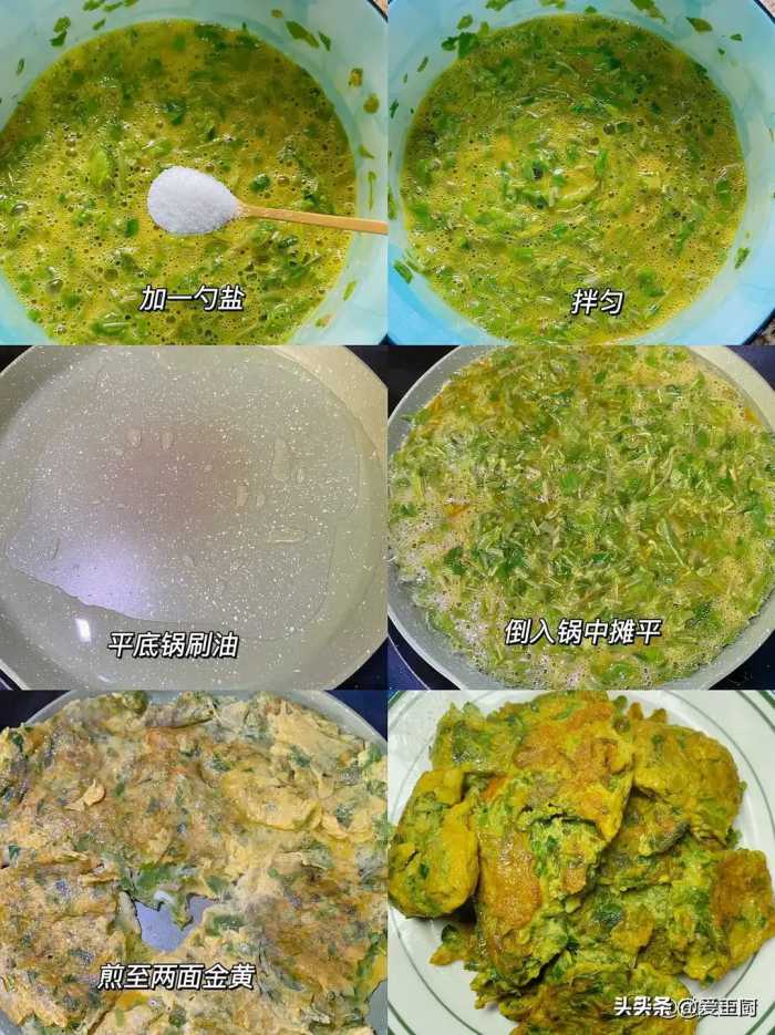 它是“天然钙库”，春天最鲜嫩！三天吃一顿，孩子头脑聪明长个快