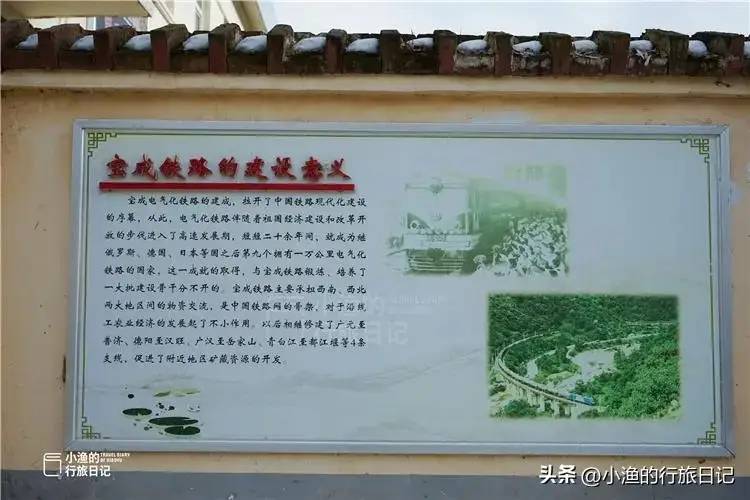 秦岭海拔1500米“豆腐村”，横跨中国南北，每户农家乐只卖豆腐