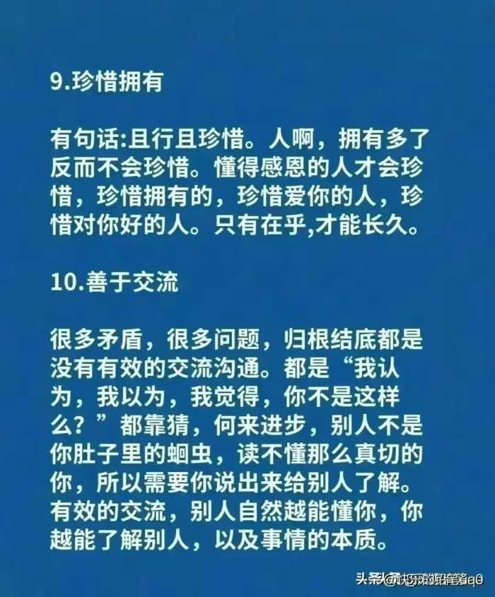 ​男生请立即停止8种很爽却伤身的行为。