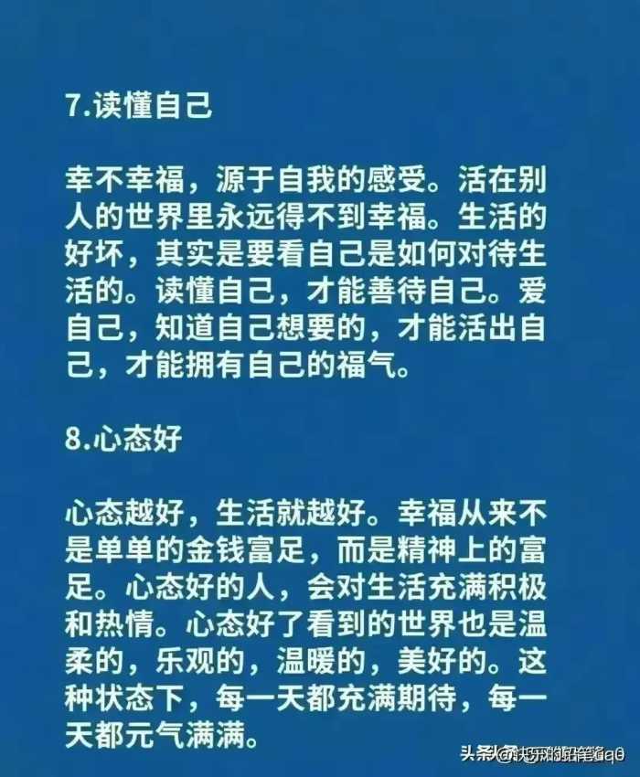 ​男生请立即停止8种很爽却伤身的行为。