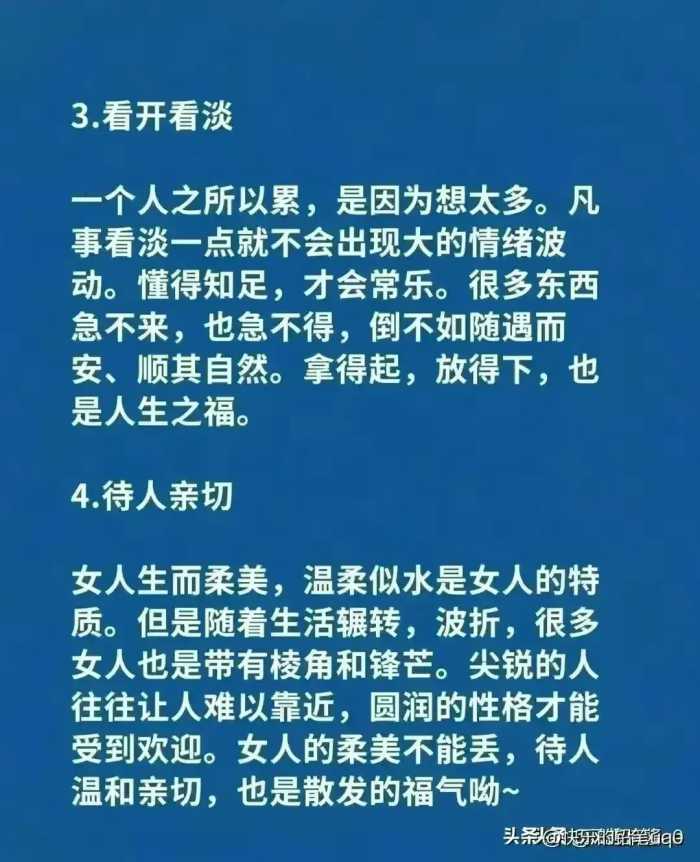 ​男生请立即停止8种很爽却伤身的行为。