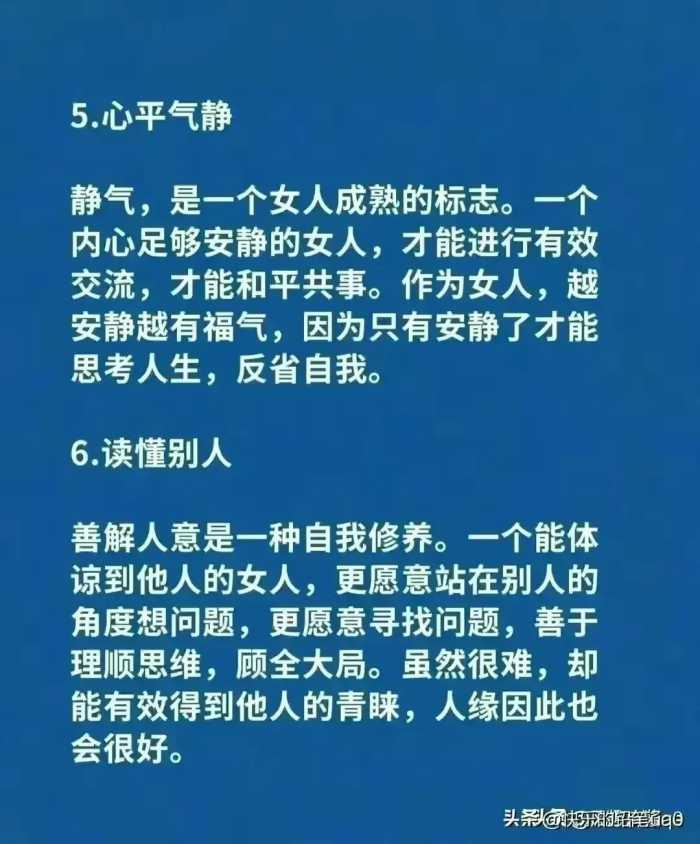 ​男生请立即停止8种很爽却伤身的行为。