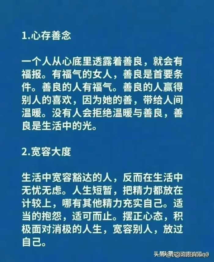 ​男生请立即停止8种很爽却伤身的行为。