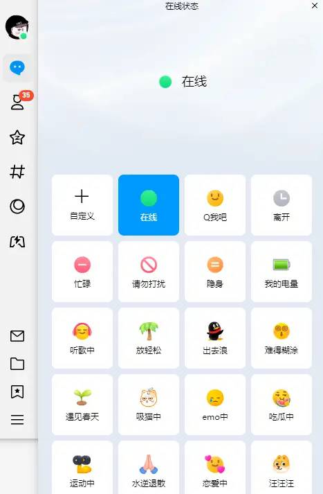 全新 QQ 9.9.0 体验版来啦！变化超级大