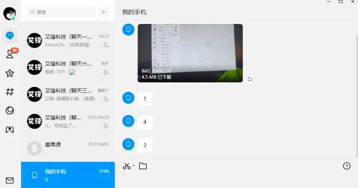 全新 QQ 9.9.0 体验版来啦！变化超级大