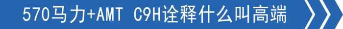 J6V、C9H、鹰途、欧曼银河、天龙GX，这5款高端牵引车你选谁？