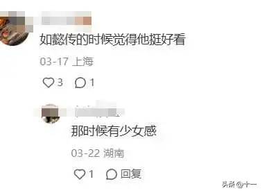 39岁童谣现身香港中环，脸垮眼袋重，疲惫显老