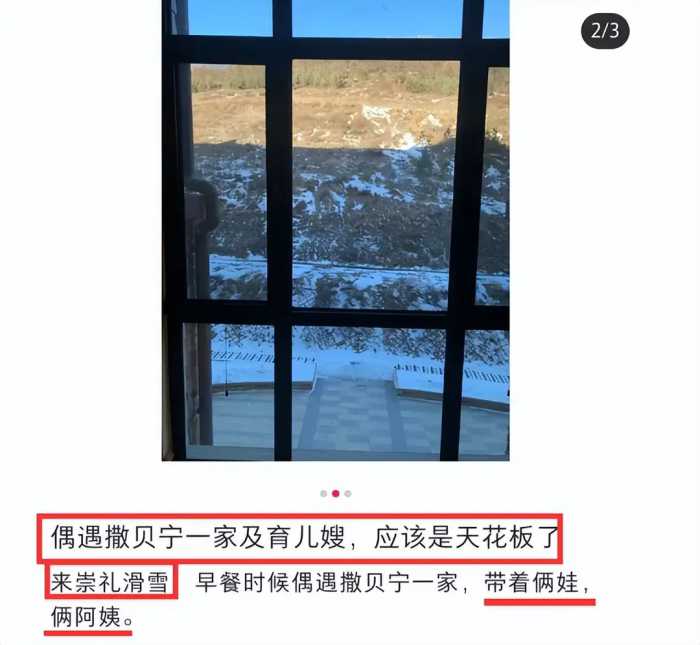 撒贝宁一家4口三亚旅游，撒贝宁穿潮牌好时髦，李白穿泳衣好白皙