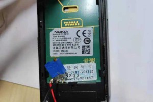 Nokia 5233 拆解分析